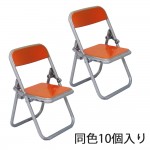 YROP-CHAIR-OR-10P