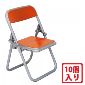 YROP-CHAIR-OR-10P