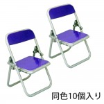 YROP-CHAIR-PU-10P