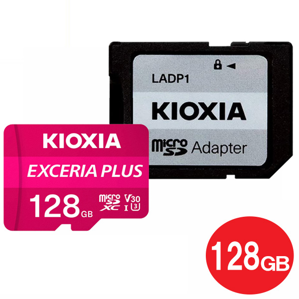 メール便送料無料】キオクシア microSDXCカード 128GB EXCERIA PLUS UHS-1 U3 A1 V30 100MB/s  LMPL1M128GG2 Nintendo Switch対応 microSDカード 海外リテール KIOXIA（東芝） | アダチカメラ