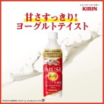 KIRIN-086633-2P