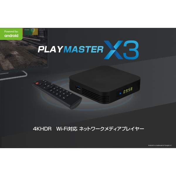 送料無料】テック 4K対応 ネットワークメディアプレーヤー Wi-Fi接続 4KHDR・ Blutooth5.0対応 TMP905X3-4K  USBメモリ・SDカード・外付けHDD対応（別売） | アダチカメラ