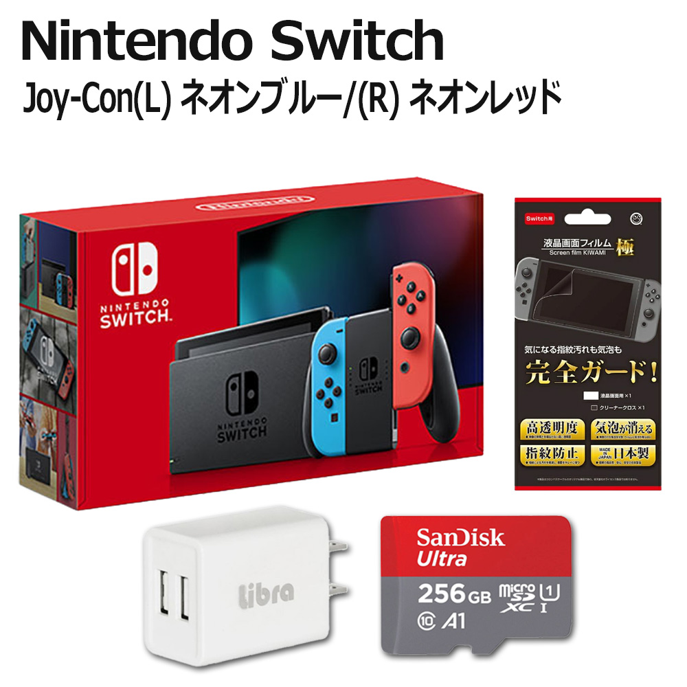 任天堂 Nintendo Switch HAD-S-KABAA [ネオンブルー・