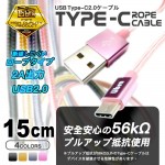 LBR-TCC15CBK-2P