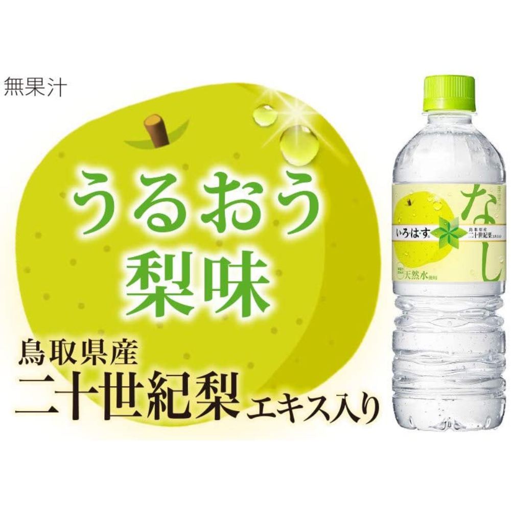 即出荷】 い ろ は す なし 555ml ペットボトル 48本 24本×2ケース コカコーラ velo-dom.com.ua