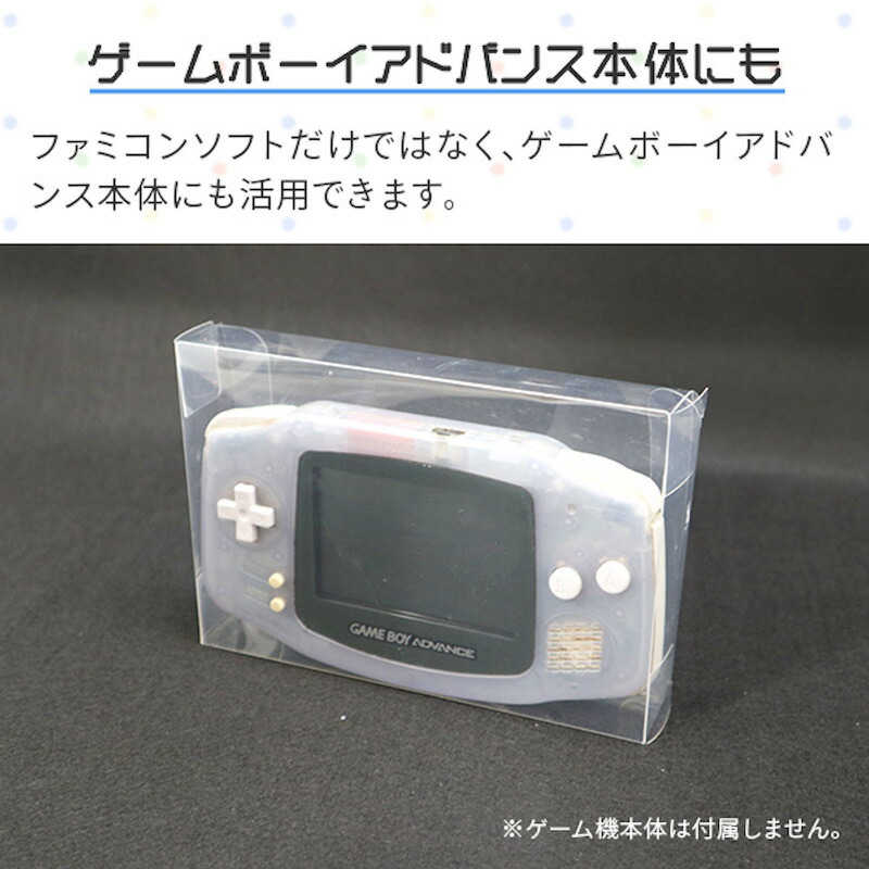 予約商品！9/9発売】【送料無料】ファミコン用保護クリアケース 100個