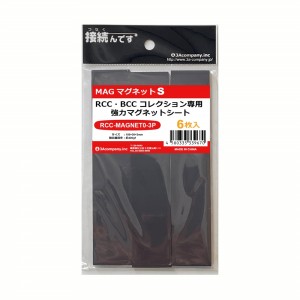 RCC-MAGNET0-3P-2SET