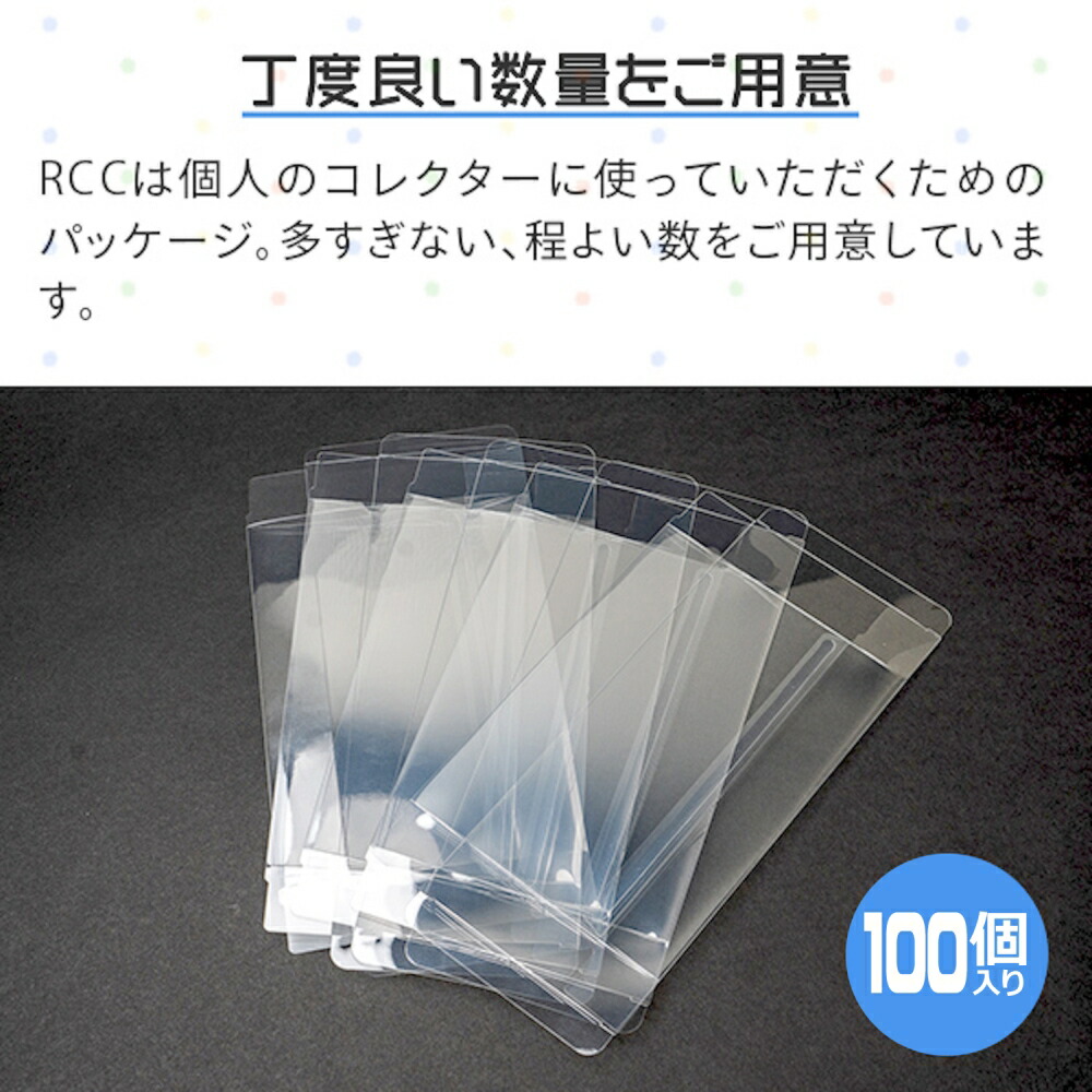 送料無料】スーパーファミコン用保護クリアケース 100個（5個入り×20