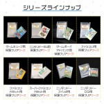 RCC-SFCPACK-50P-5SET