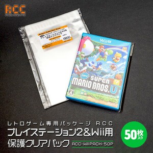 RCC-WIIPACK-50P