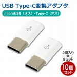 USB変換アダプタ | スリーエーオンラインストア