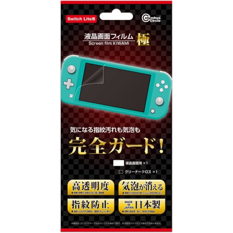 12,936円【️新品】ニンテンドースイッチ(Nintendo Switch)+画面フィルム