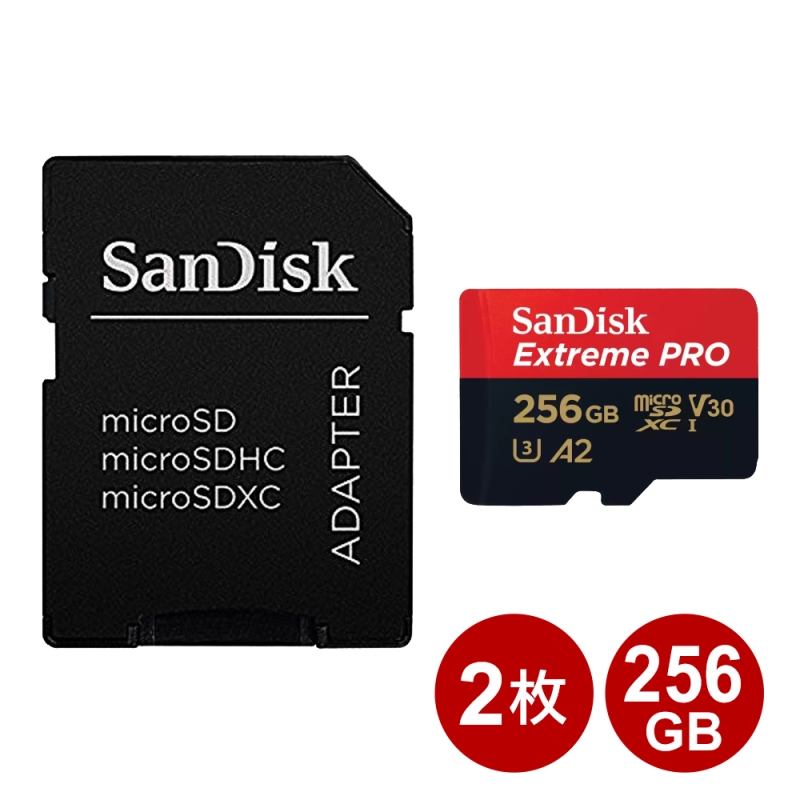 マイクロ SDカード６４GB ✕ ２枚 プラス 変換アダプター １枚