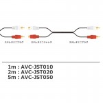 AVC-JST020