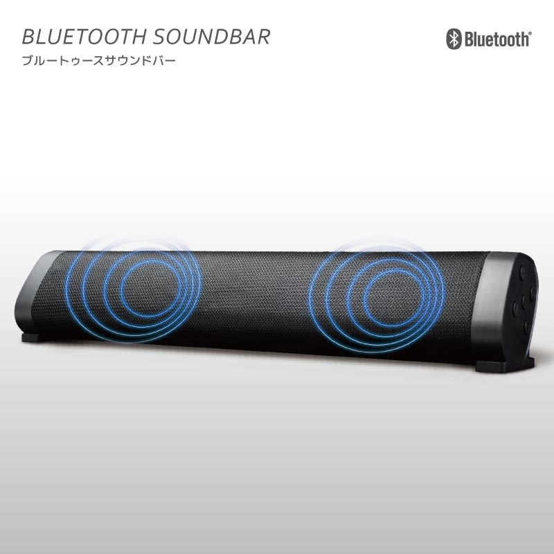Ric Bluetooth サウンドバー 充電式 ワイヤレススピーカー ブラック