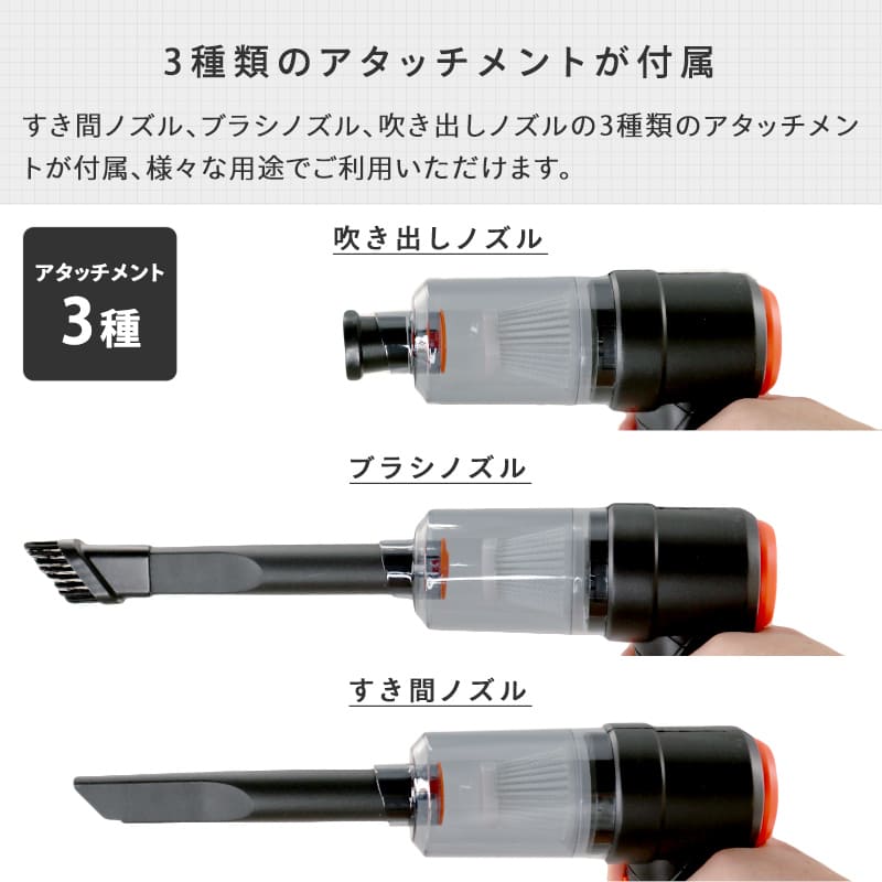 USB 充電式 ハンディクリーナー コードレス 掃除機 軽量 小型 デスク PC キーボード 卓上クリーナー カークリーナー エアーダスター ハック  HAC3842A 【送料無料】 | アダチカメラ