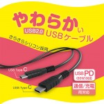 USB-YCC05BK