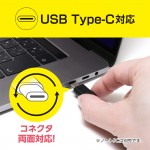 USB-YCC30BK